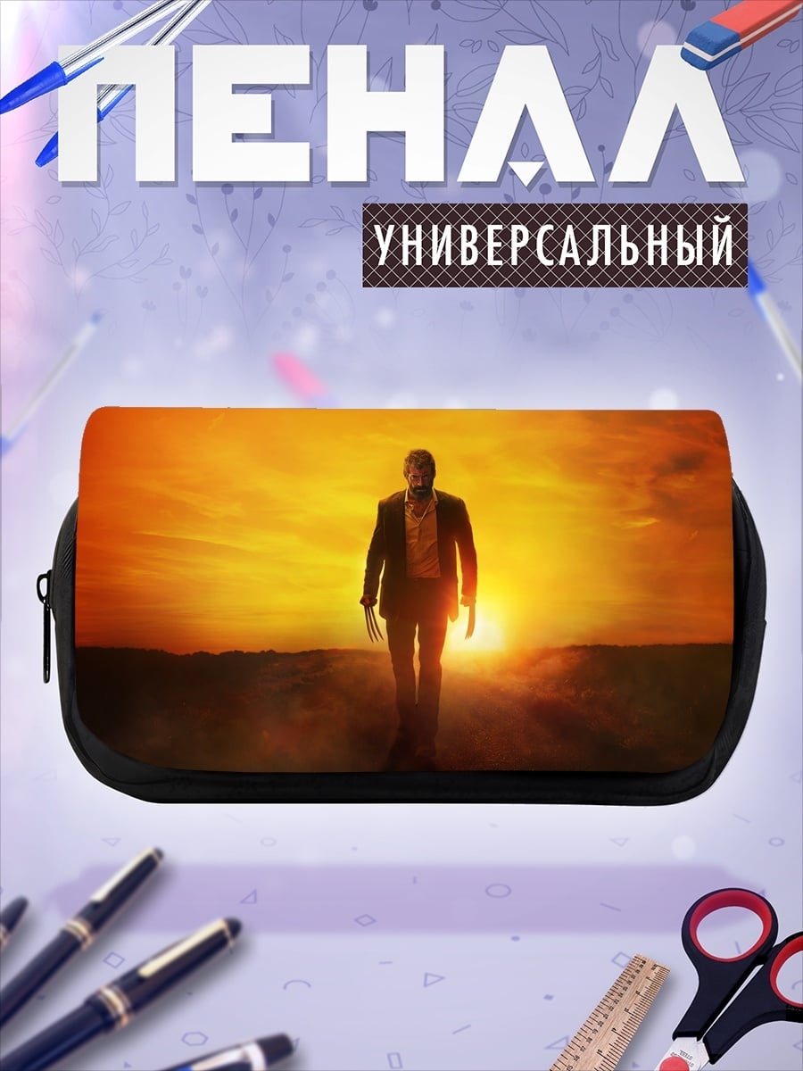 Пенал-косметичка Человек на закате