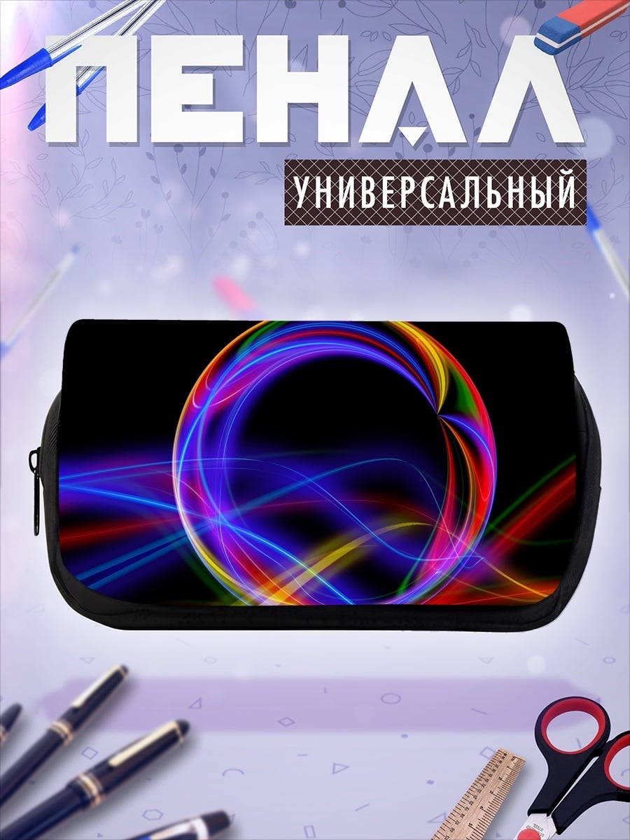 Пенал-косметичка неоновая сфера
