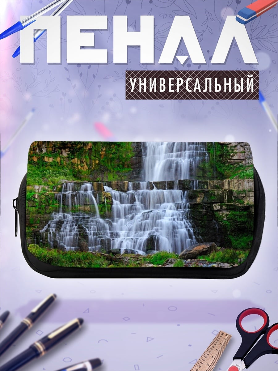 Пенал-косметичка зеленый водопад