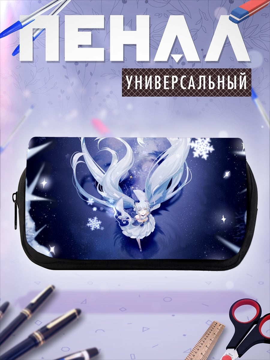 Пенал-косметичка хацунэ мику зима