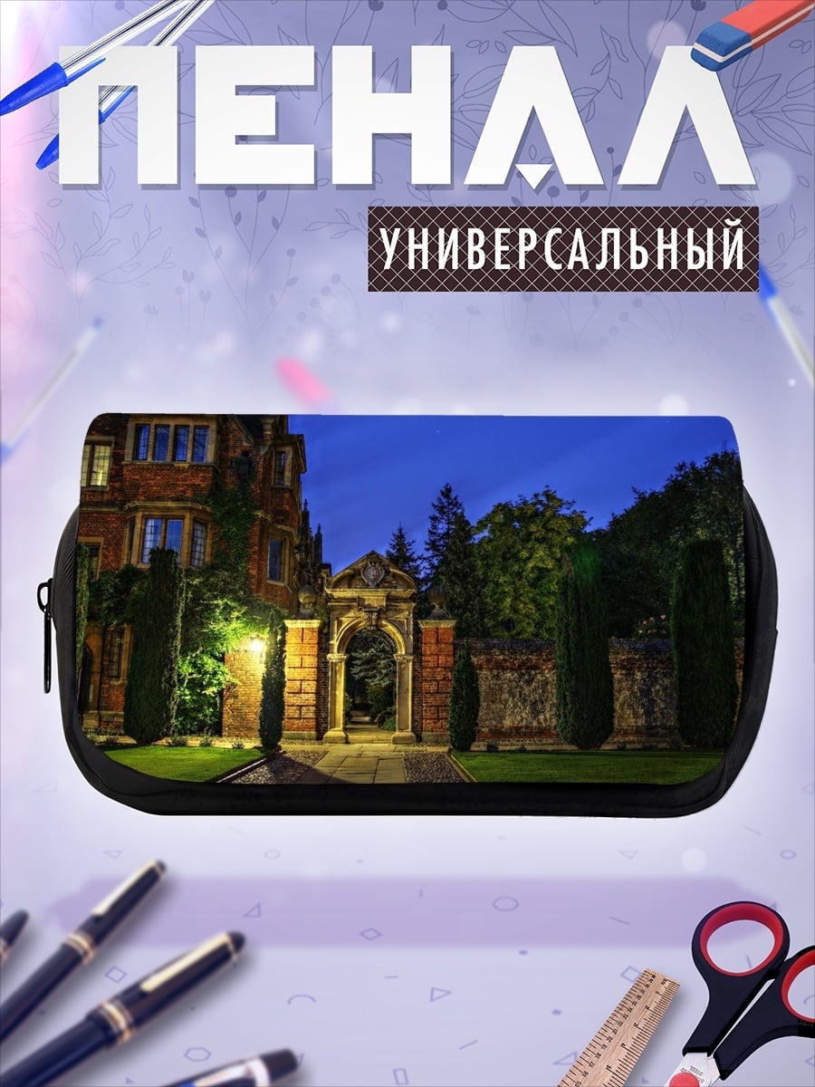 Пенал-косметичка Замок в сумерках