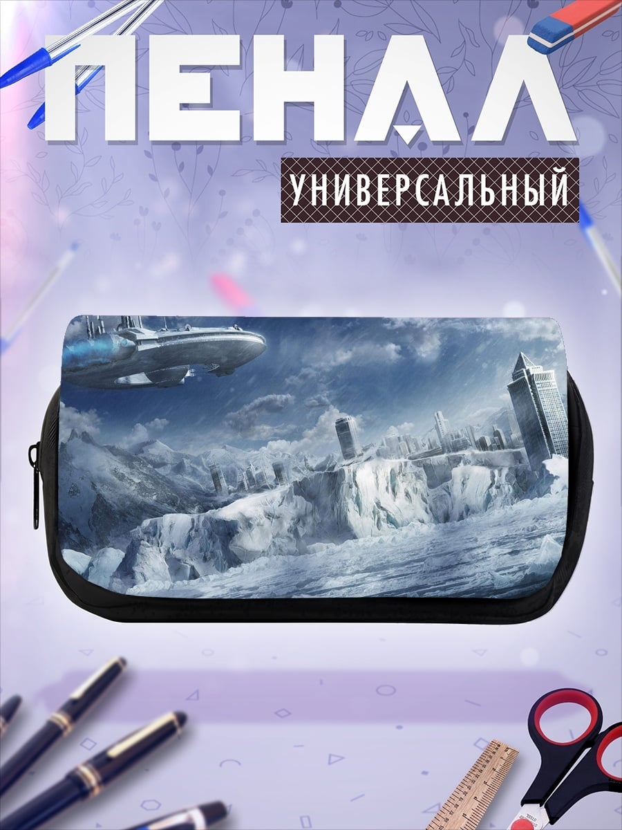 Пенал-косметичка Ледяной мир будущего