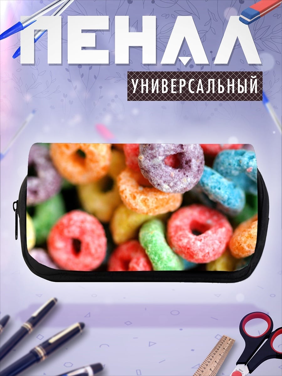 Пенал-косметичка Фруктовые колечки