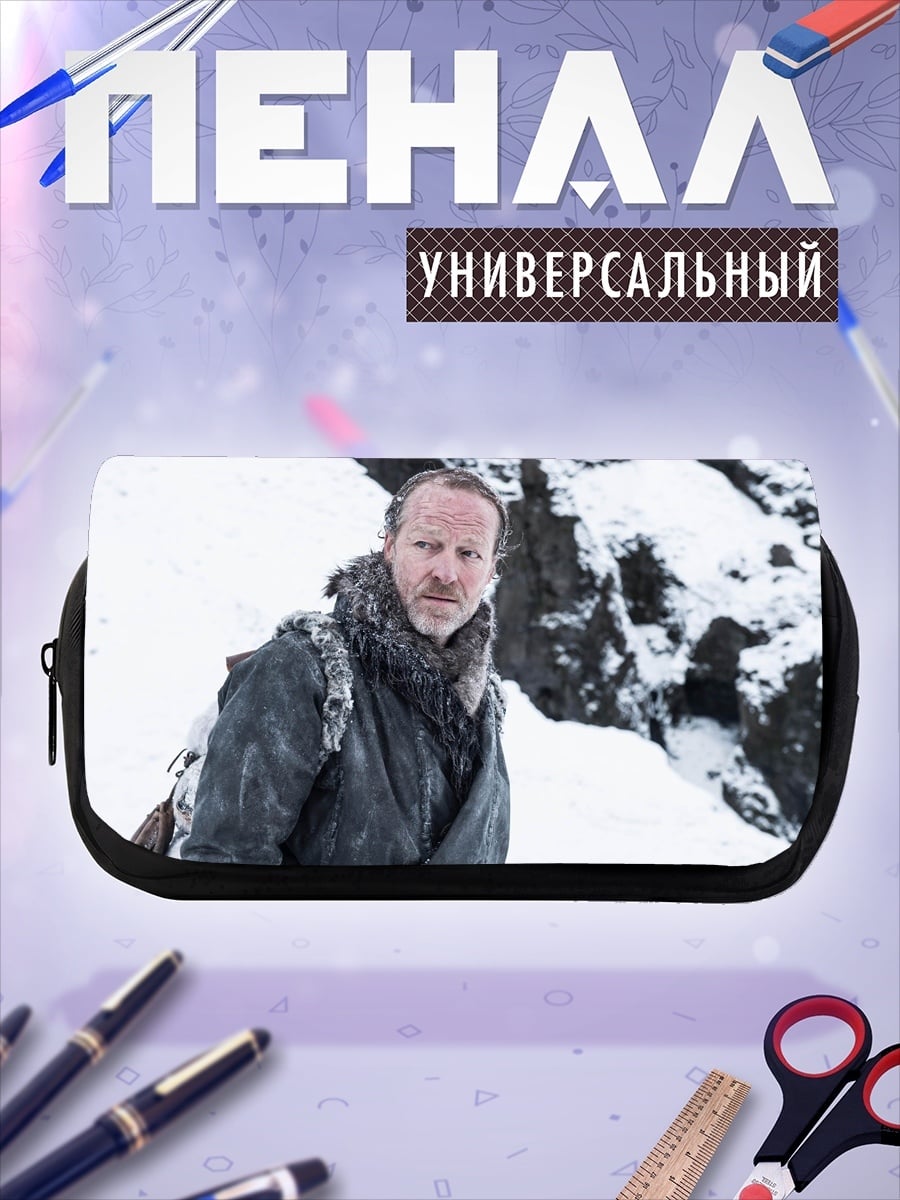 Пенал-косметичка Тормунд Великанья Смерть