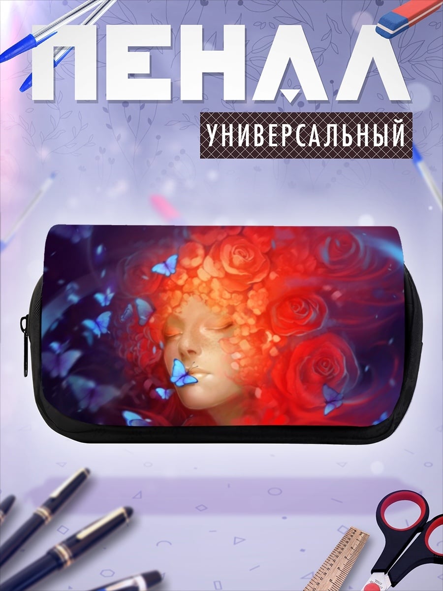 Пенал-косметичка Девушка с бабочками
