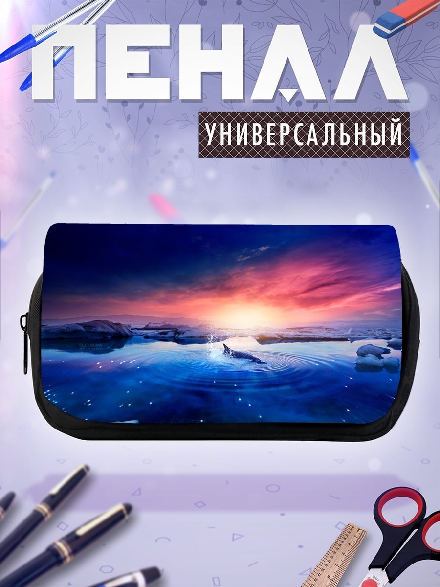 Пенал-косметичка Дельфин на закате