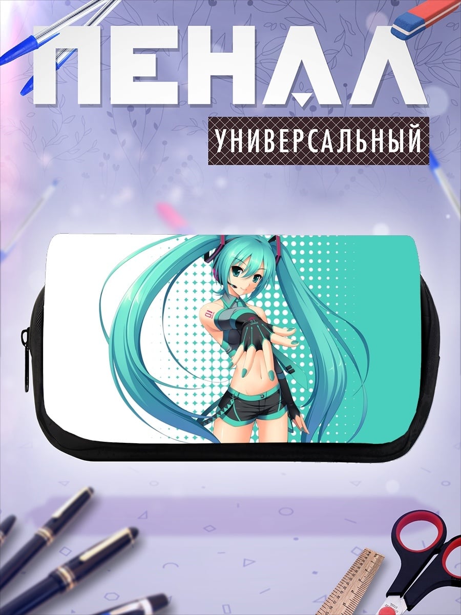 Пенал-косметичка Аниме девушка Мику