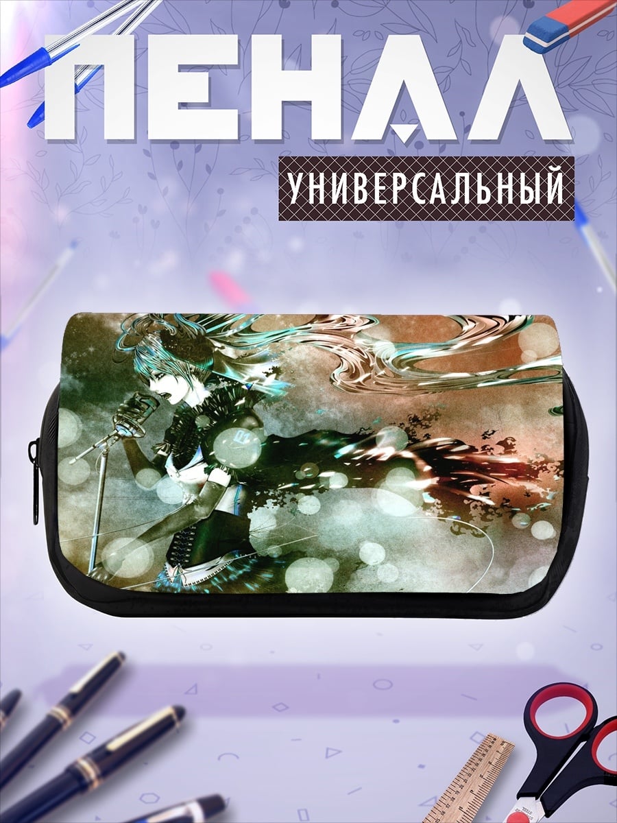 Пенал-косметичка Подводная фея