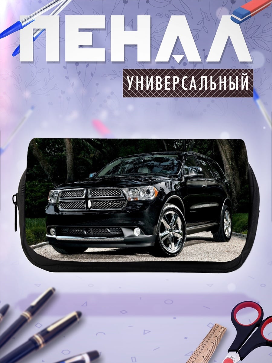 Пенал-косметичка Черный внедорожник Dodge
