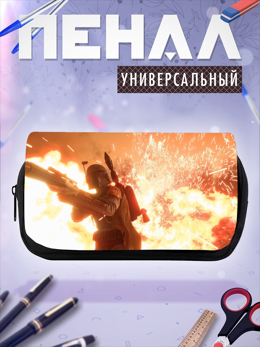 Пенал-косметичка Боба Фетт взрыв