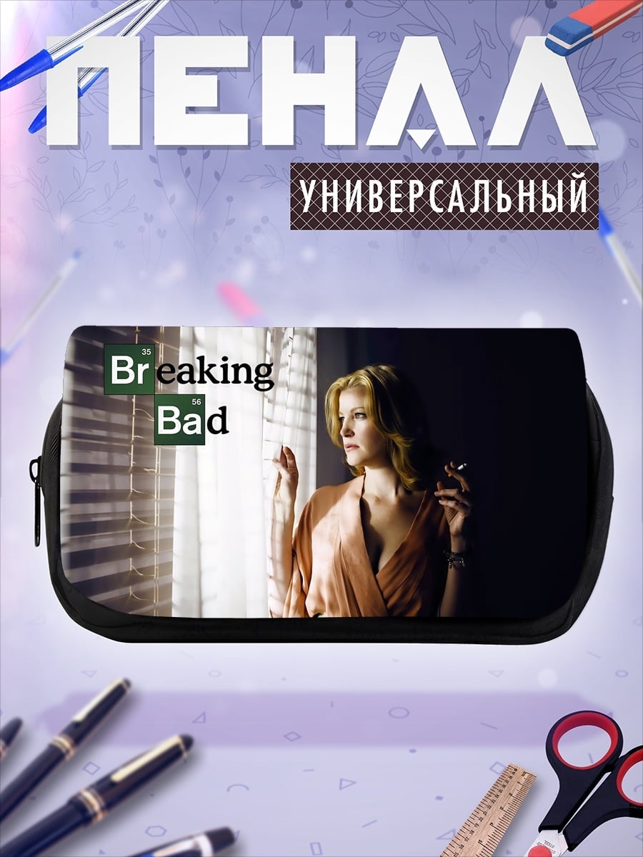 Пенал-косметичка desired_missing
