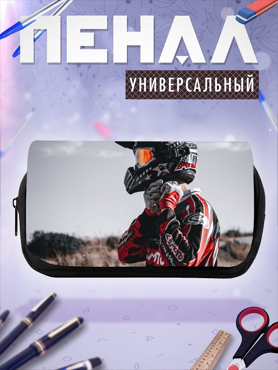 Пенал-косметичка Мотоспорт шлем
