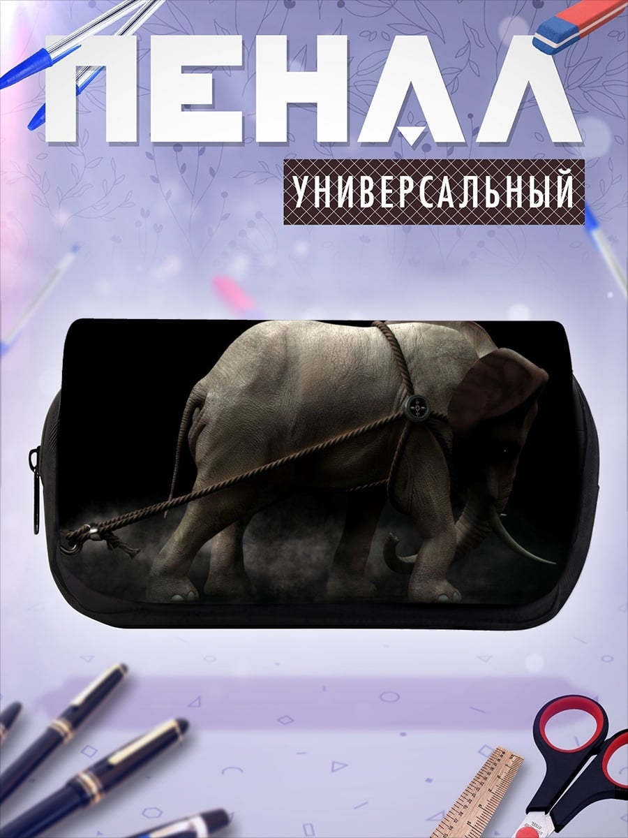 Пенал-косметичка Слоны в упряжке