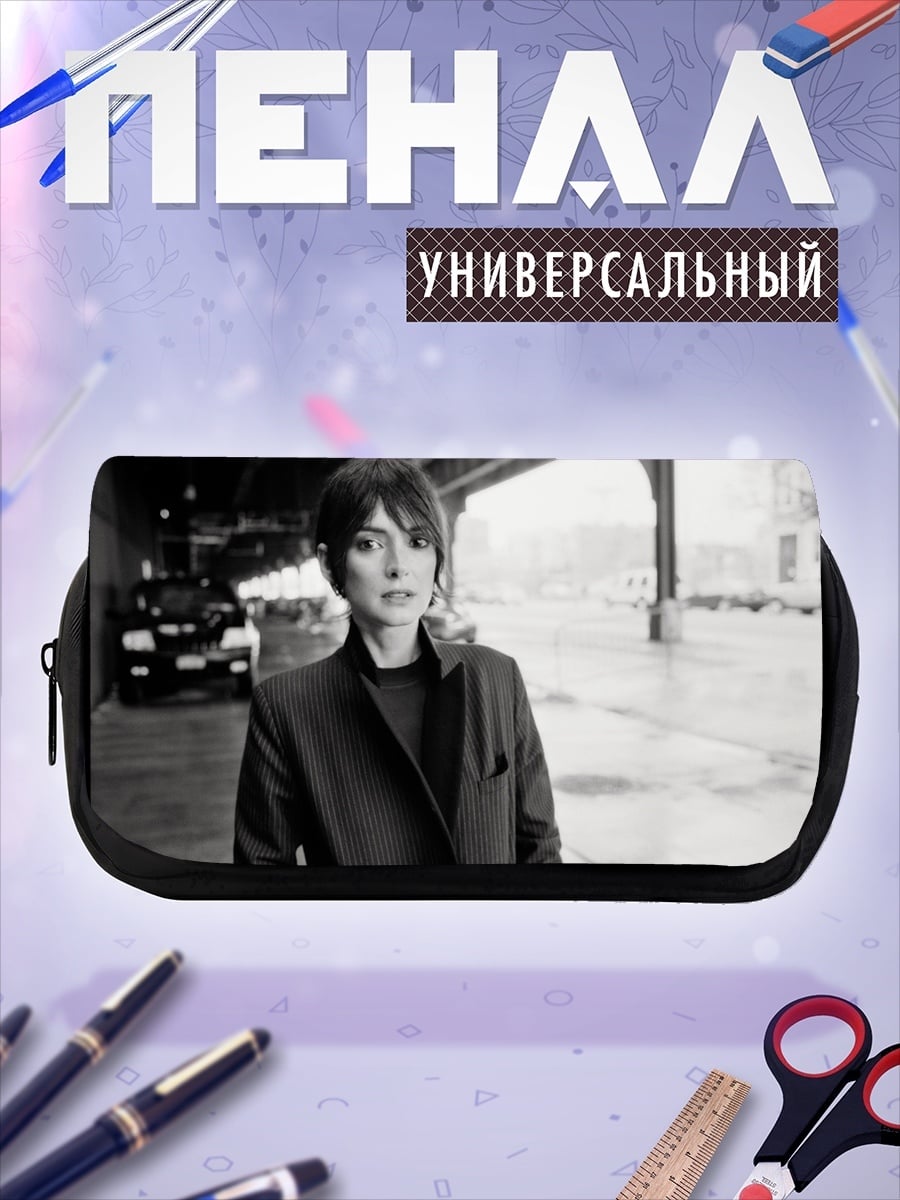 Пенал-косметичка Женщина в пиджаке