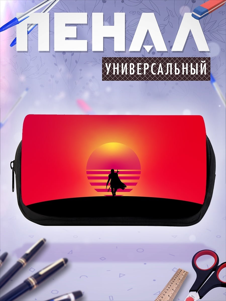 Пенал-косметичка Закат одинокого воина