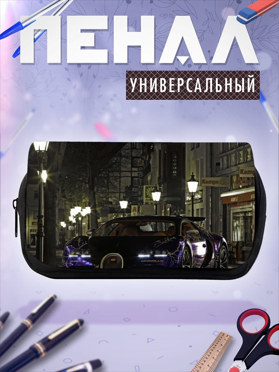 Пенал-косметичка desired_missing