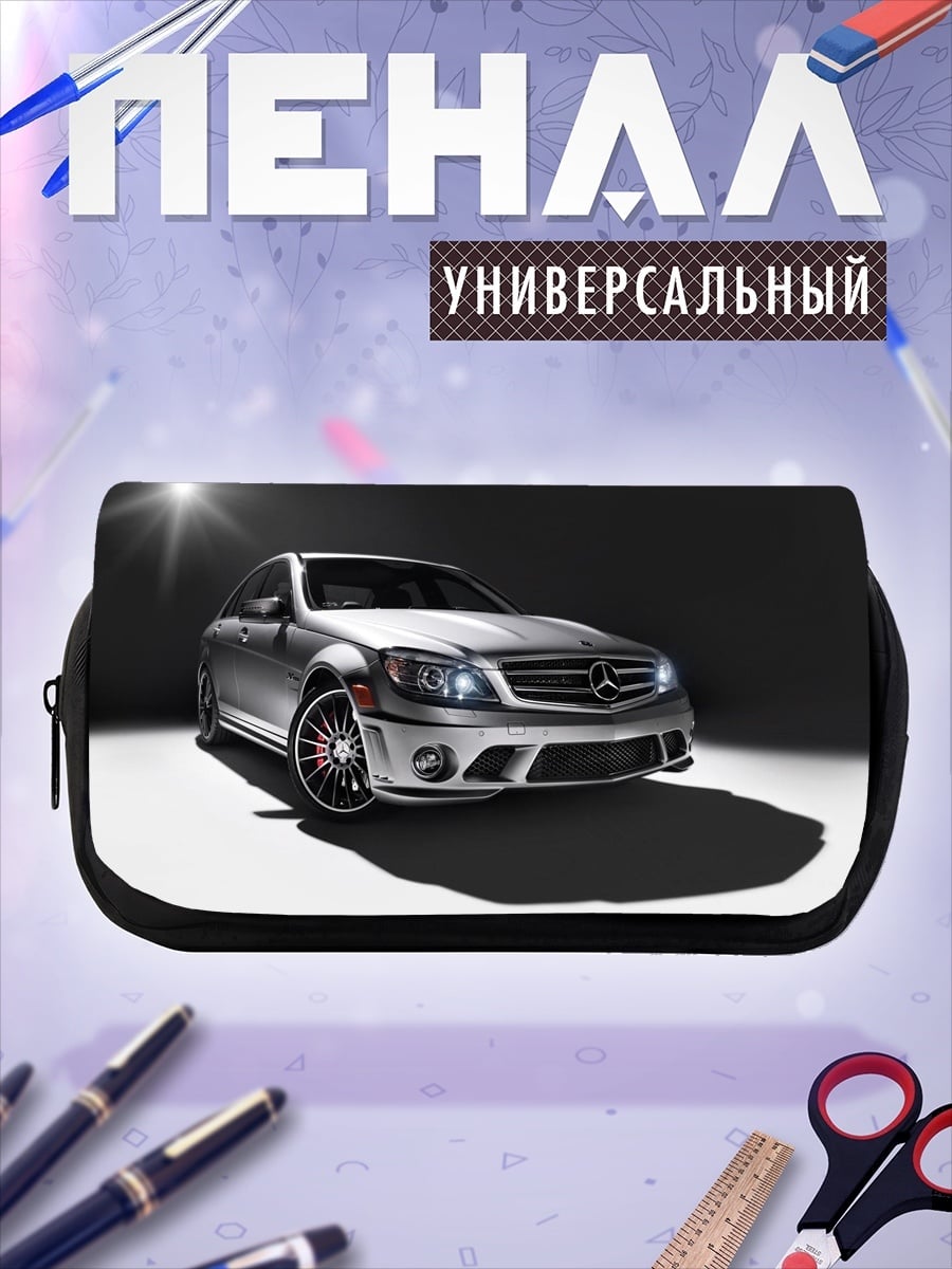 Пенал-косметичка Серебристый Mercedes