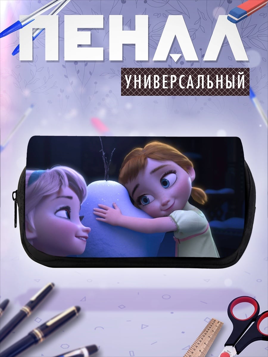 Пенал-косметичка Сестры из Холодного сердца