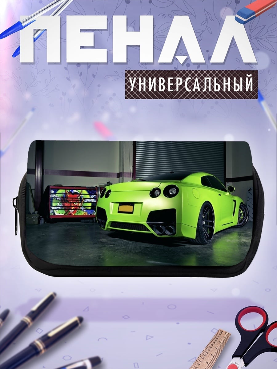 Пенал-косметичка Зеленый Nissan GT-R