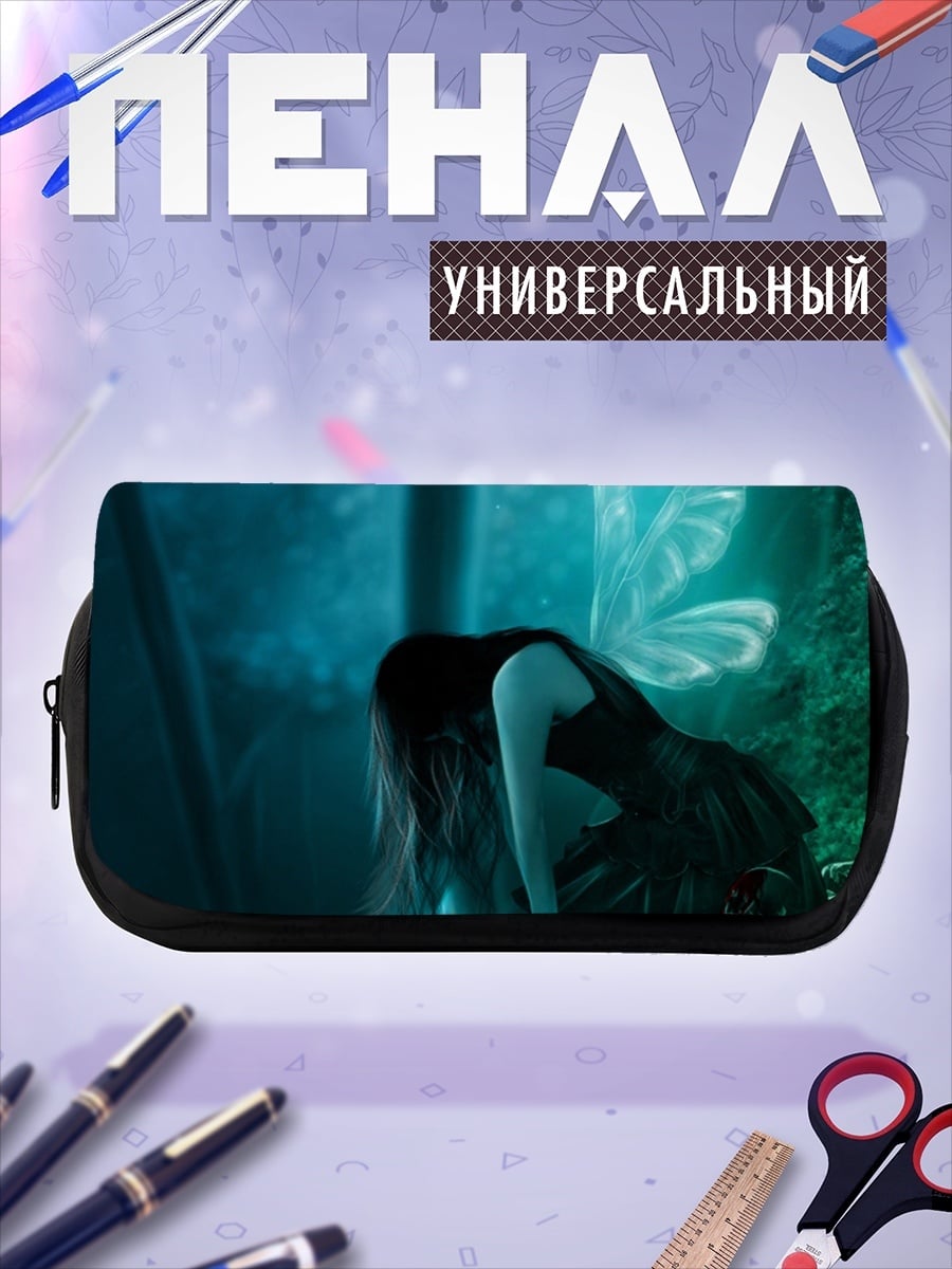Пенал-косметичка Печальная фея