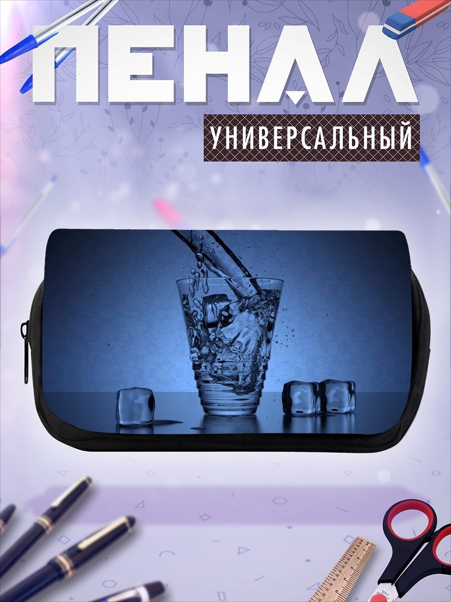Пенал-косметичка Вода со льдом