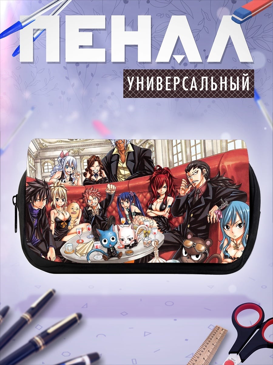 Пенал-косметичка Персонажи Fairy Tail