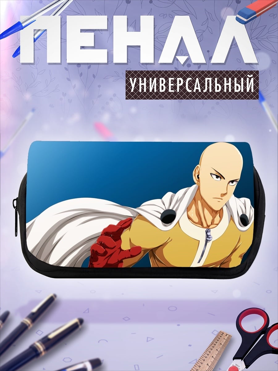 Пенал-косметичка Сайтама Ванпанчмен
