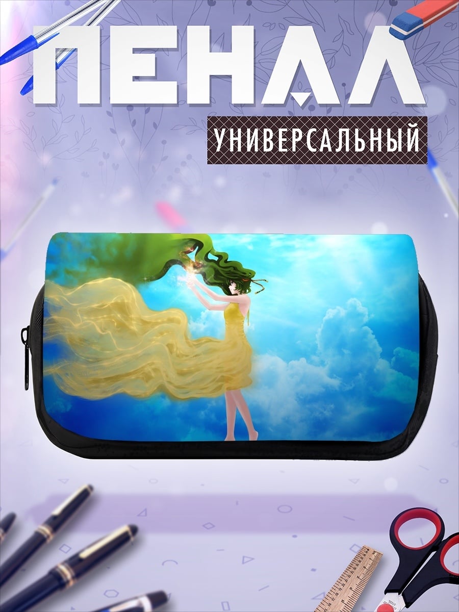 Пенал-косметичка девушка в желтом