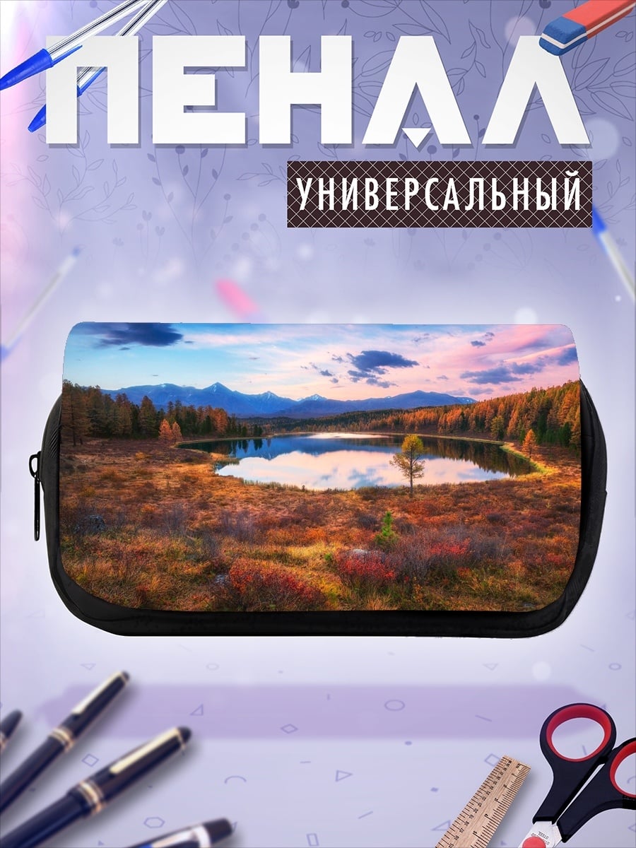 Пенал-косметичка осеннее озеро