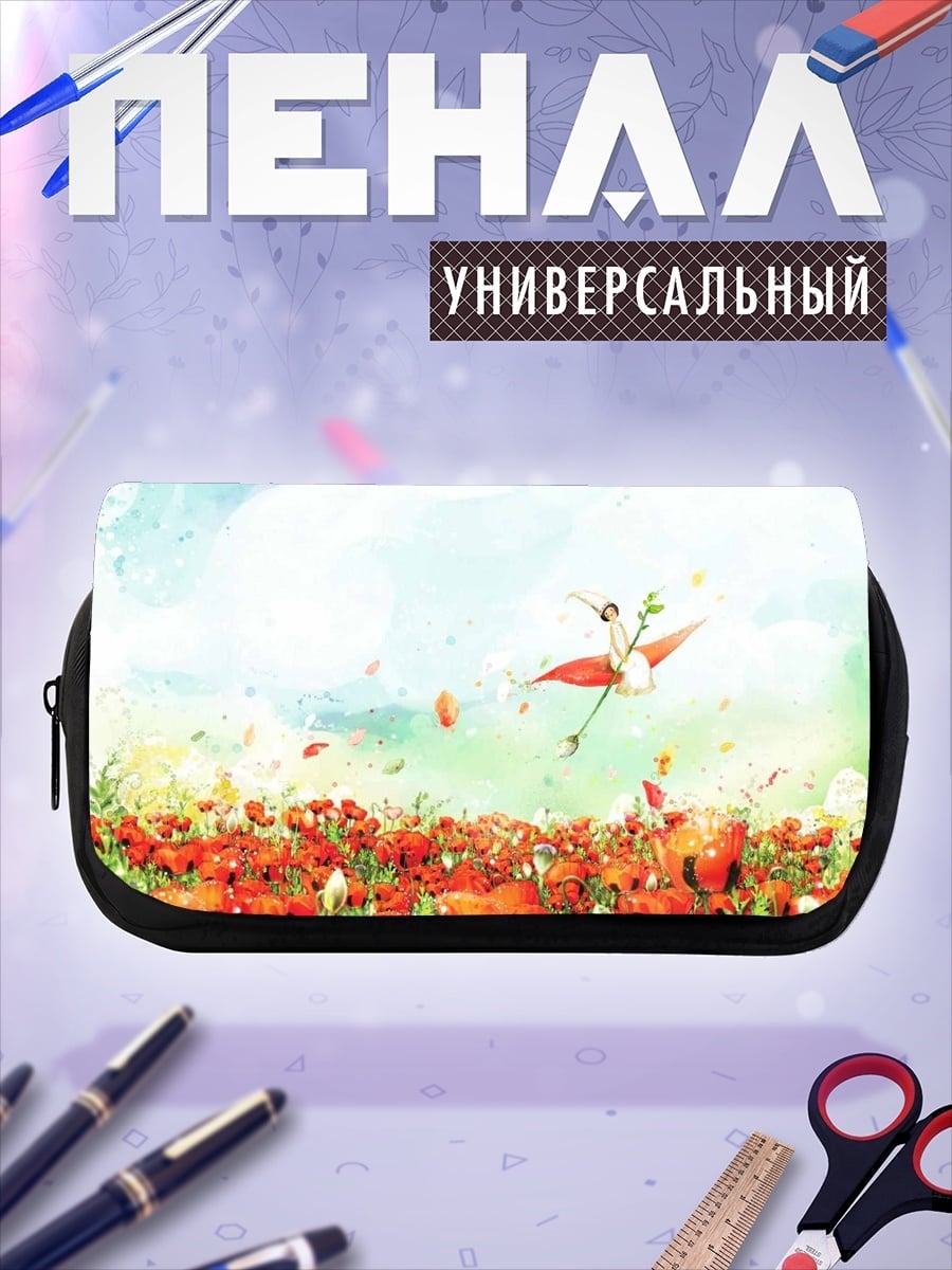 Пенал-косметичка девушка в поле