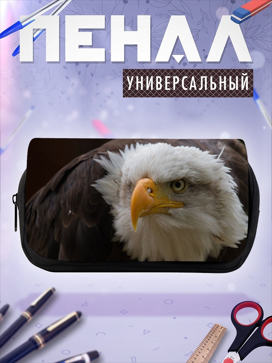 Пенал-косметичка орел