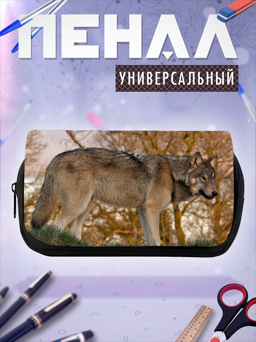 Пенал-косметичка волк