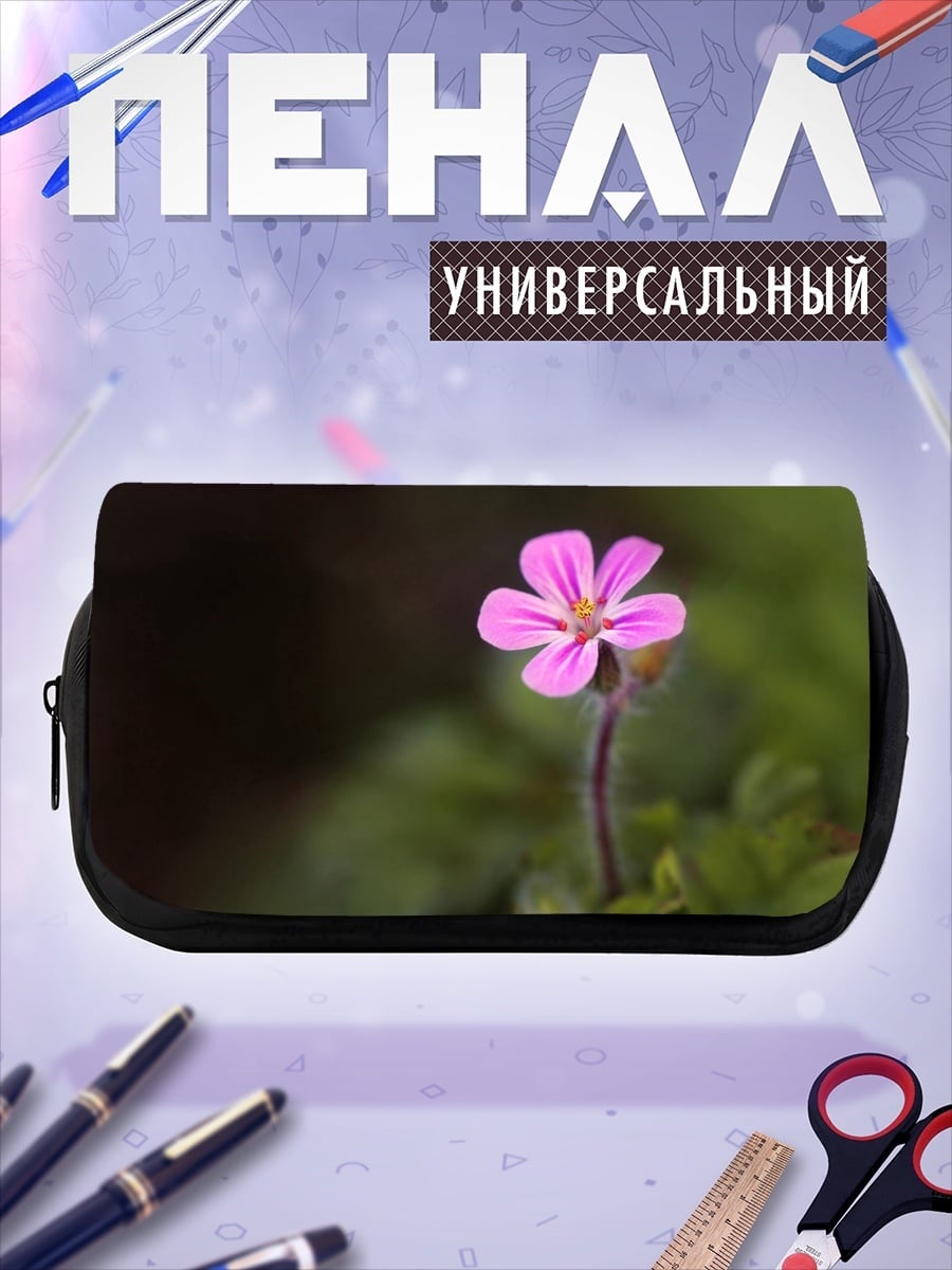 Пенал-косметичка Розовый полевой цветок