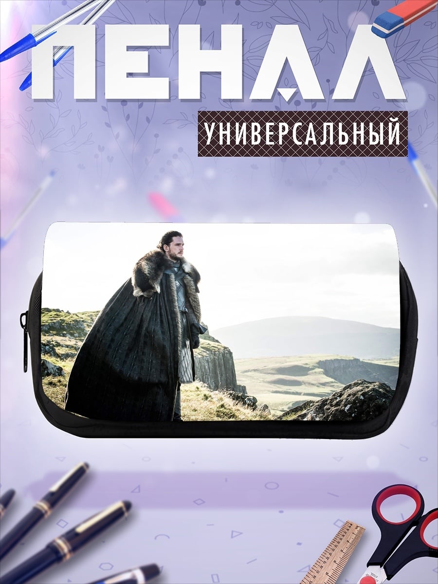 Пенал-косметичка Джон Сноу Игра Престолов