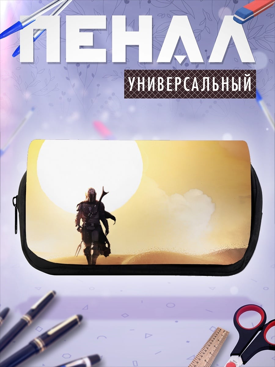 Пенал-косметичка Мандалорец на пустынной планете