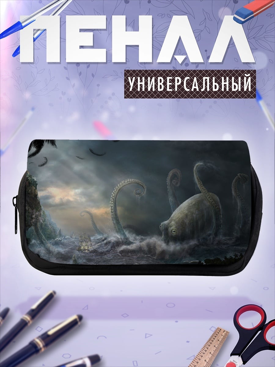Пенал-косметичка Мистические существа