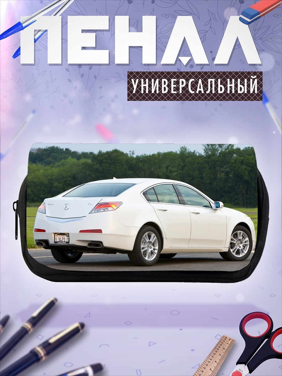 Пенал-косметичка Белый седан