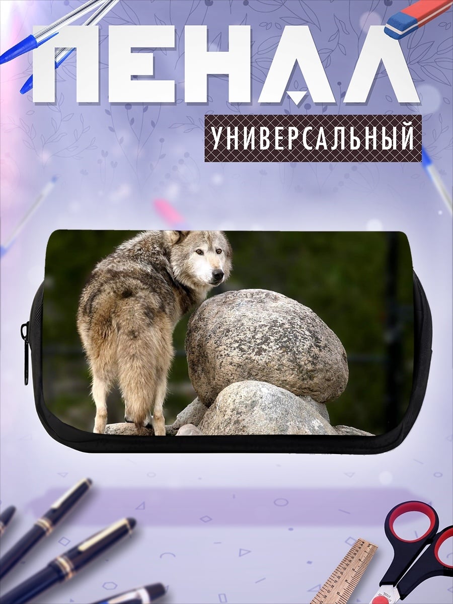 Пенал-косметичка Волк на камнях