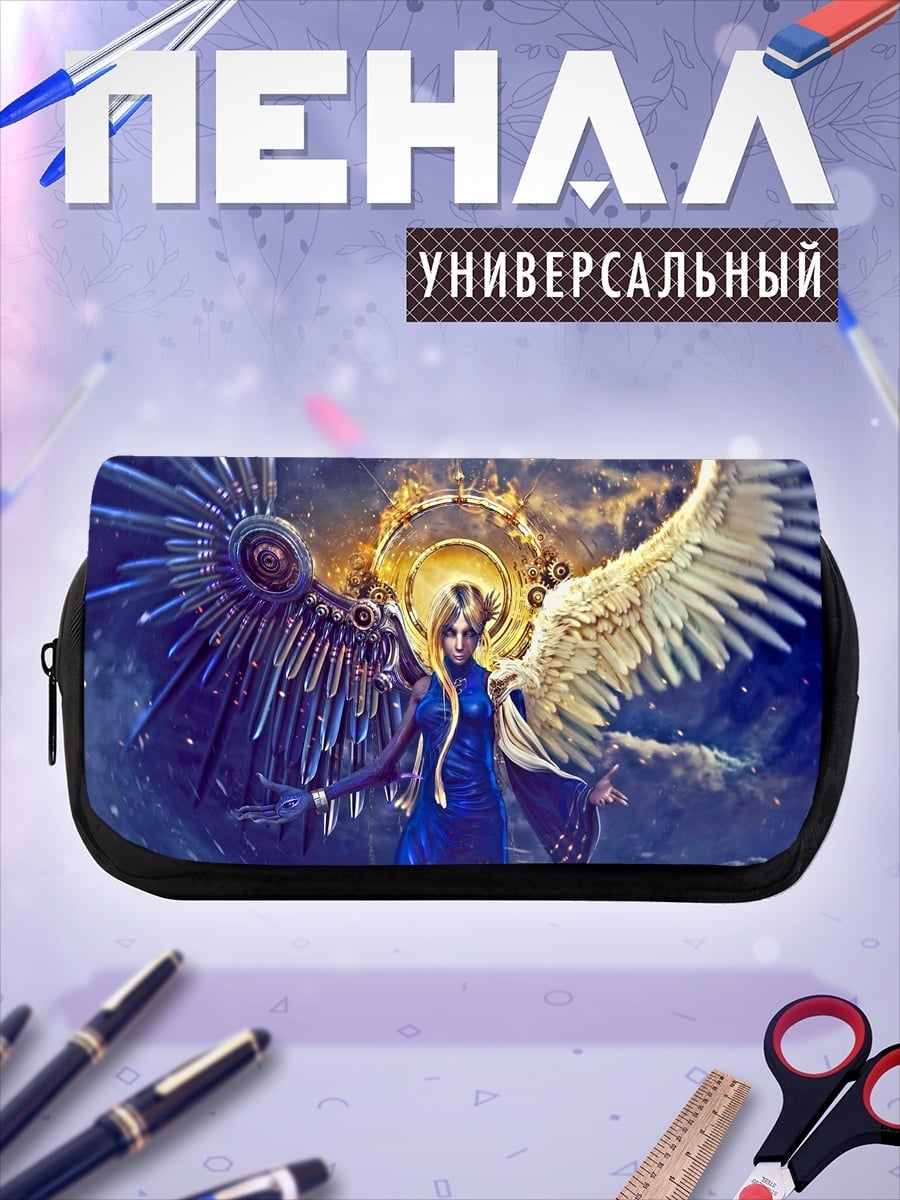 Пенал-косметичка Ангел дня ночи