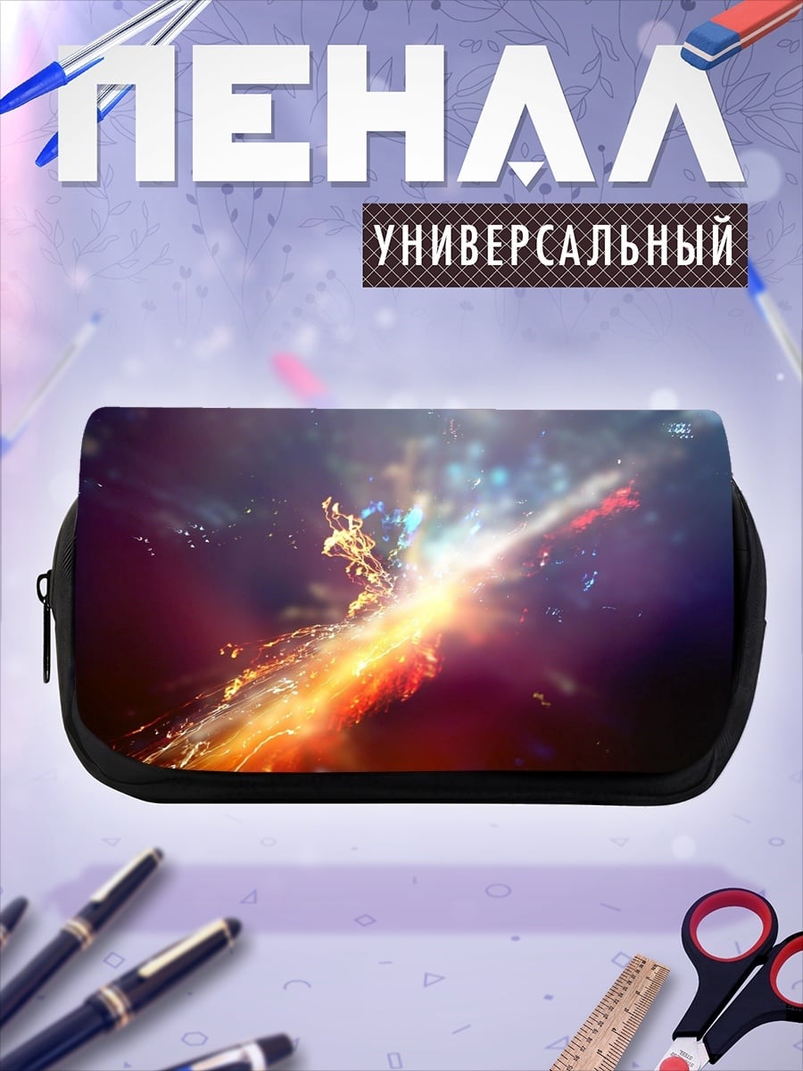Пенал-косметичка Космический взрыв