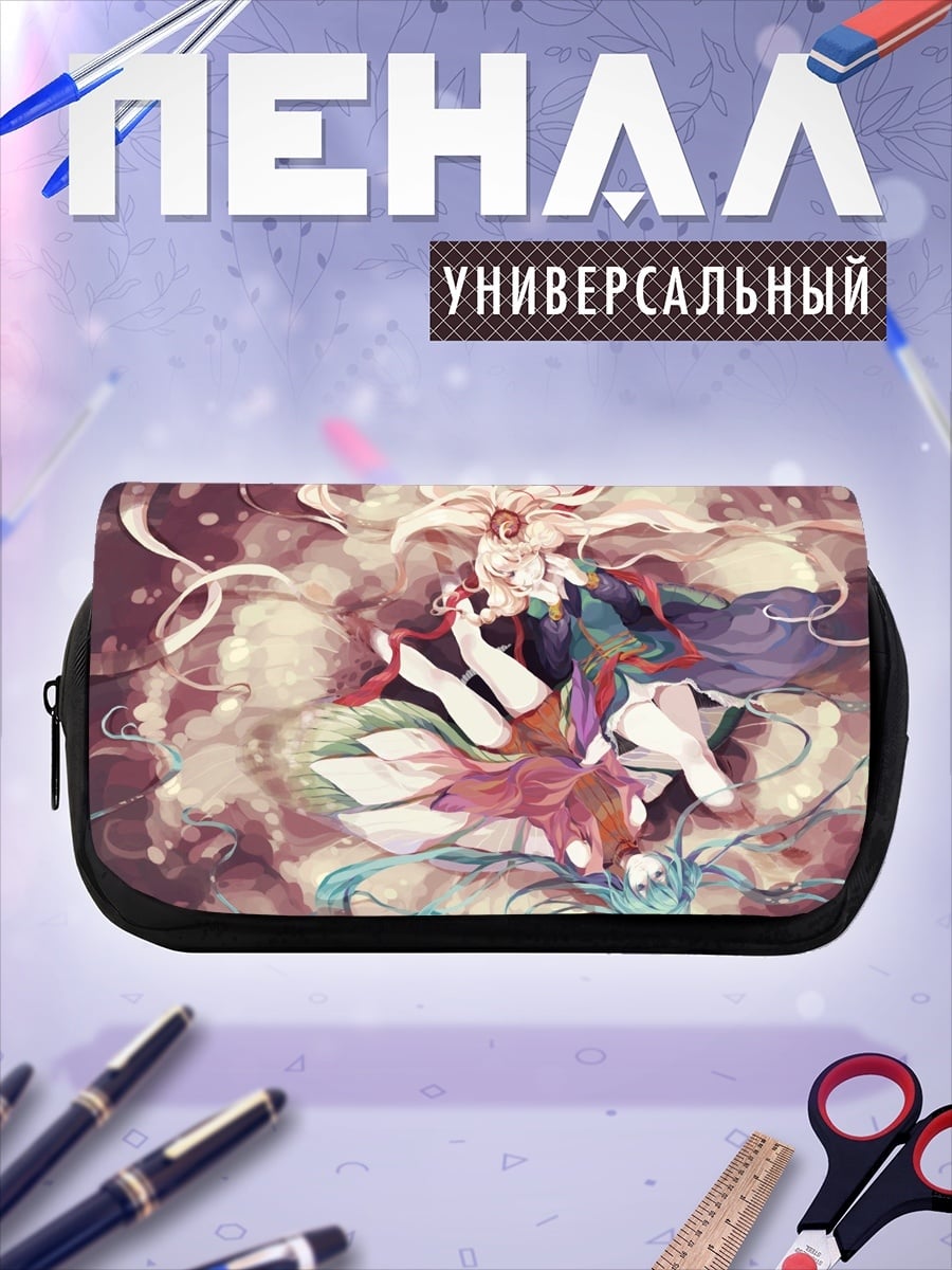 Пенал-косметичка Две девушки в облаках