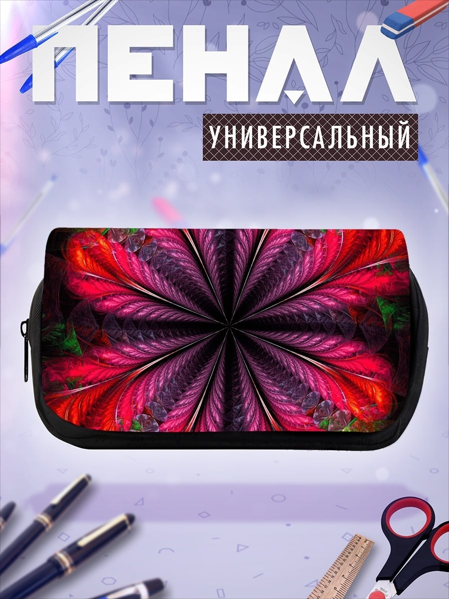 Пенал-косметичка Цветочный фрактал