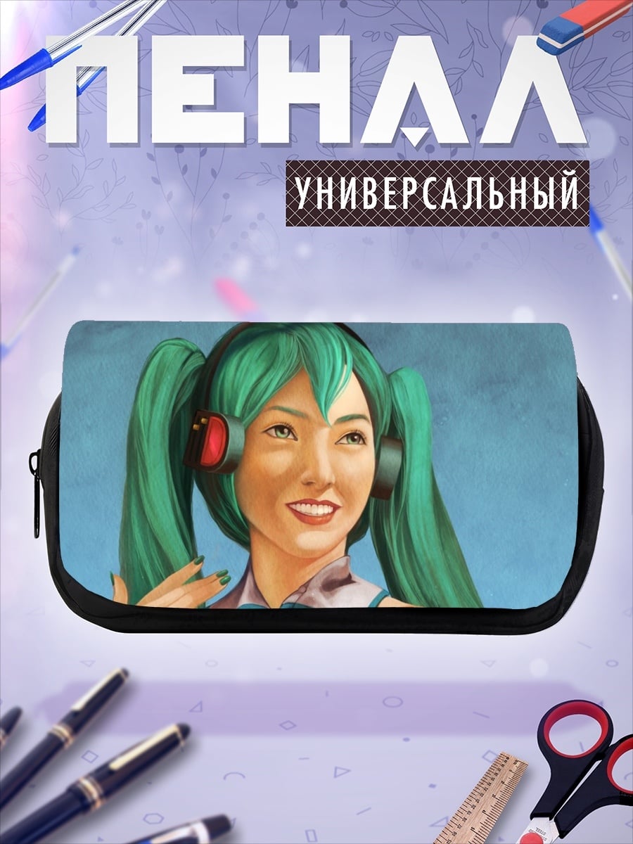 Пенал-косметичка Мику с наушниками