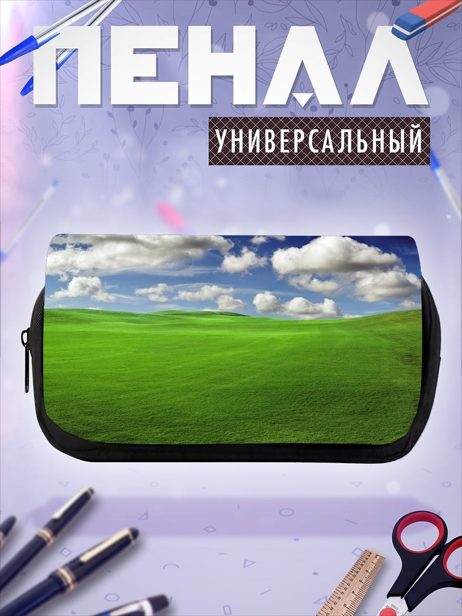Пенал-косметичка зеленые холмы небо
