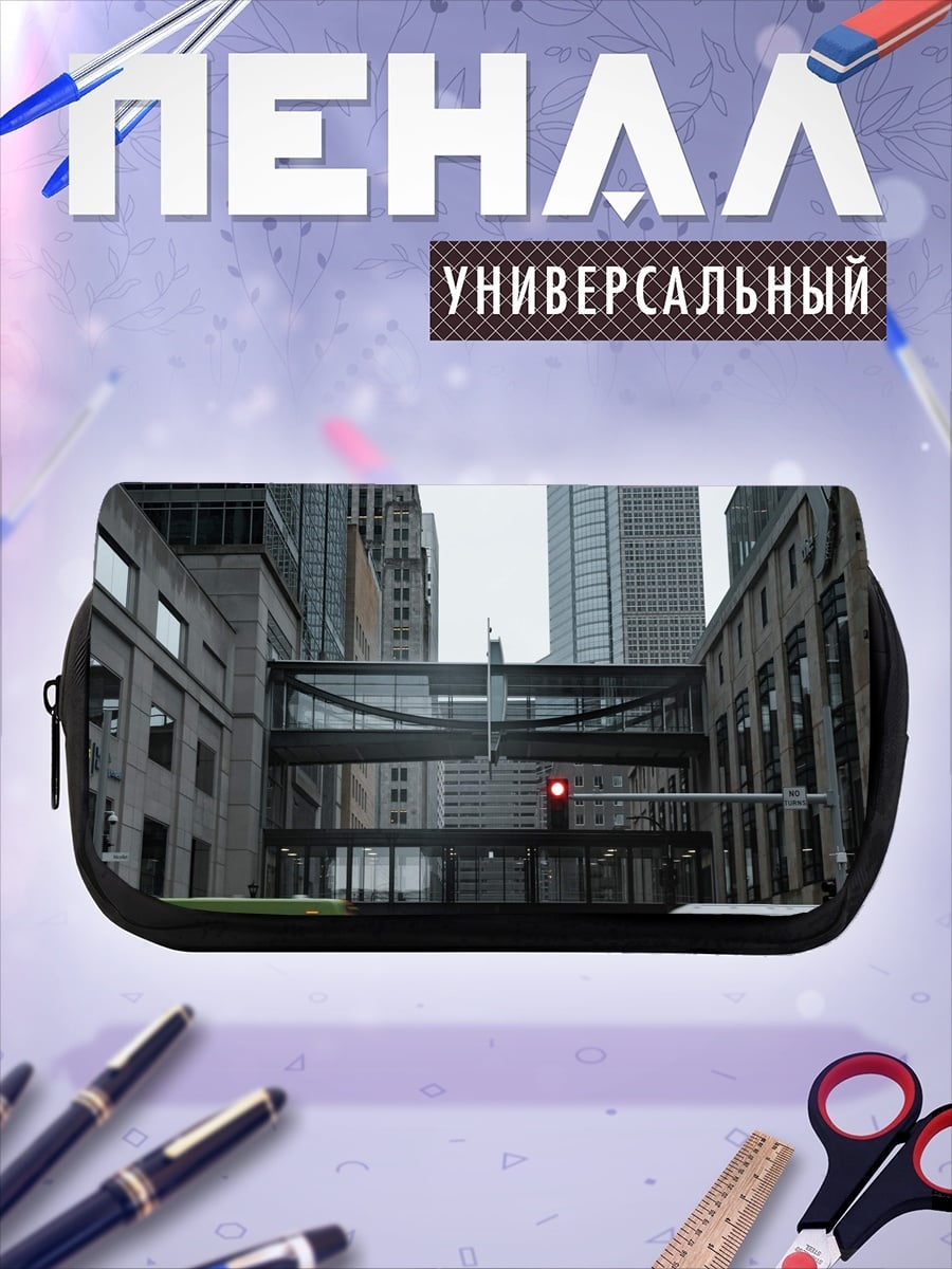 Пенал-косметичка Городской дождь автобусы