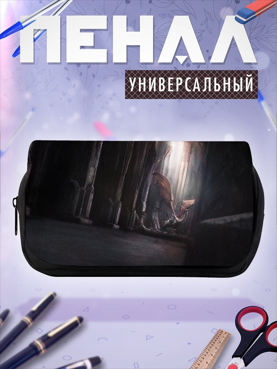 Пенал-косметичка Древний слон пещера