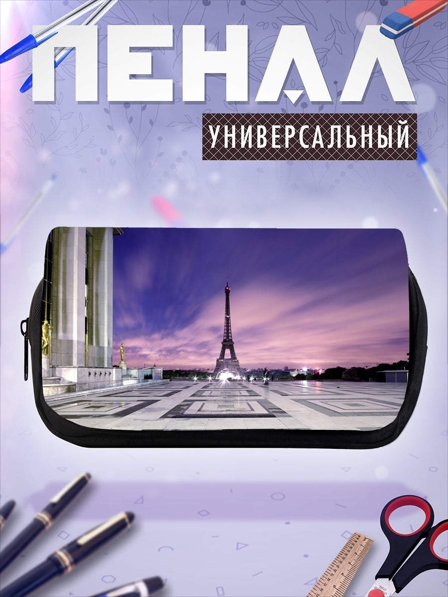 Пенал-косметичка Парижская ночь Эйфелева башня
