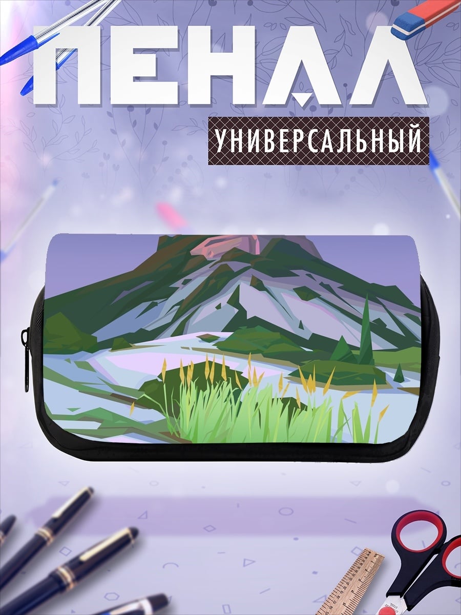 Пенал-косметичка Горный пейзаж весна