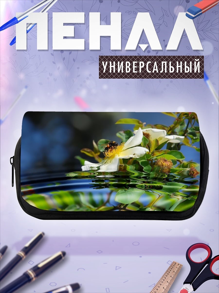 Пенал-косметичка Цветок с пчелой