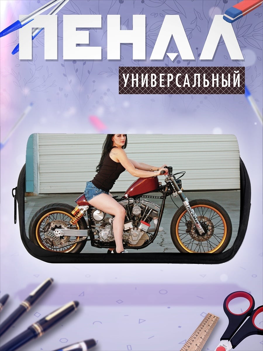 Пенал-косметичка Девушка на мотоцикле